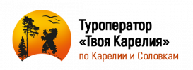 ООО «Твоя Карелия»